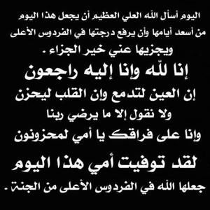 Meet your Posher, Ahmed